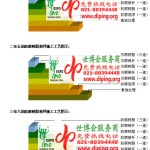 灯塔环氧玻璃钢地坪，防腐蚀地坪，防腐蚀自流平地坪-缩略图2
