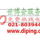 灯塔聚脲地坪,防腐蚀地坪产品图2