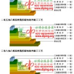 灯塔乙烯基防腐蚀地坪,乙烯基酯地坪,乙烯基酯防腐蚀地坪,乙烯基重防腐蚀地坪,乙烯基重防腐地坪,乙烯基重防腐自流平地坪-缩略图2